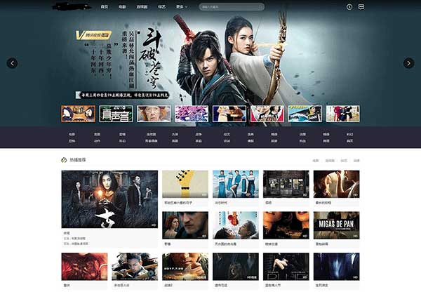 苹果cms v10模板宽屏大轮播自适应模板