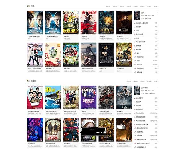 苹果cms v10模板宽屏大轮播自适应模板