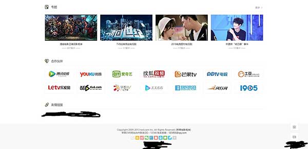 苹果cms v10模板宽屏大轮播自适应模板