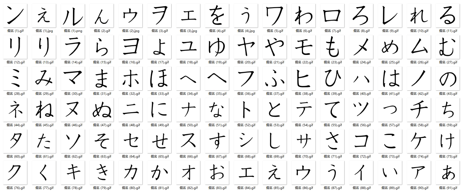 重点解决学日语五十音记不住发音不准的资源合集下载