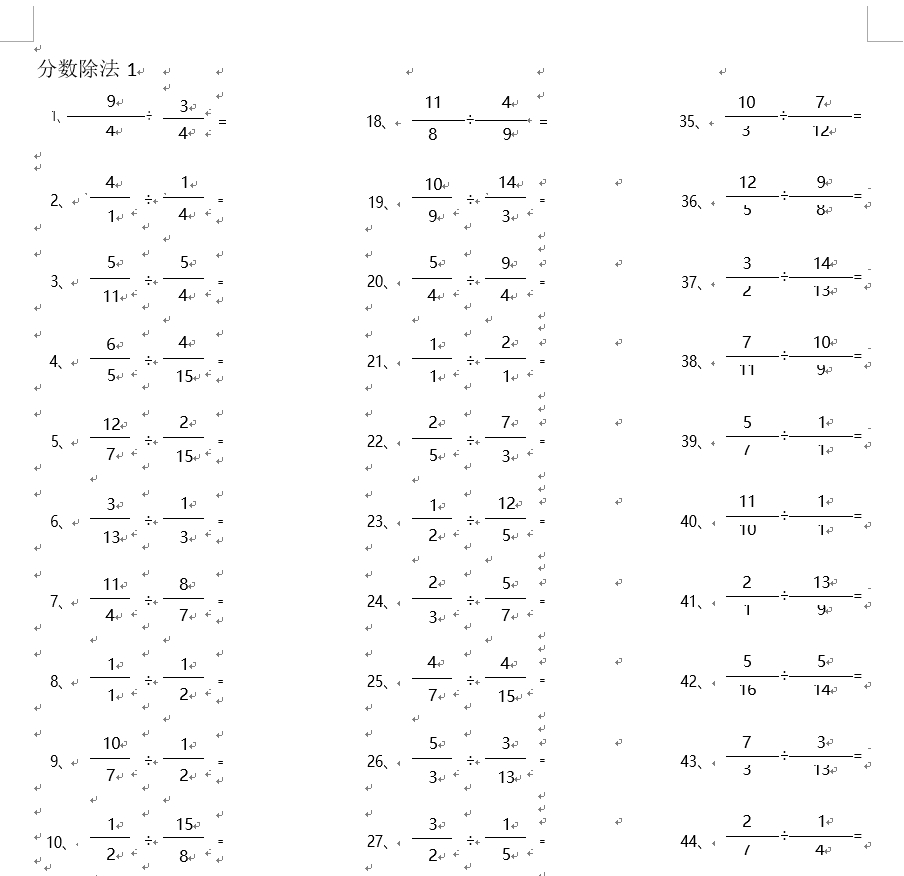 全套小学一二三四五六年级口算题数学速算练习题可打印