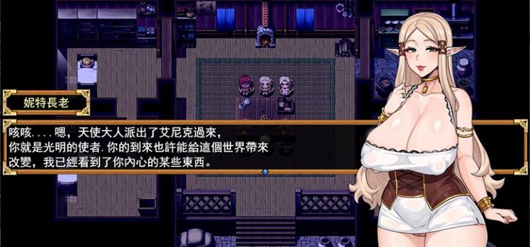 欲望之尾 V0.77 官方中文版+存档