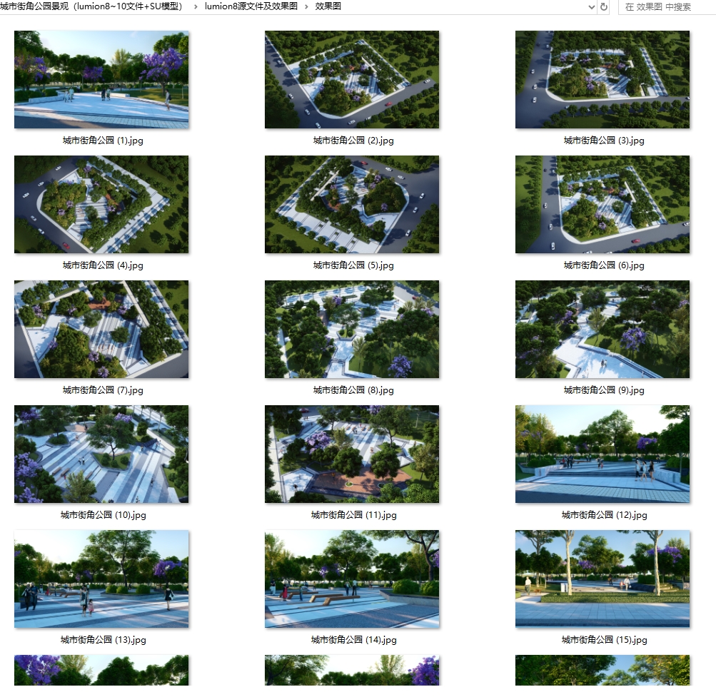 口袋公园设计PPT文本景观方案SU模型街角小游园案例CAD施工图