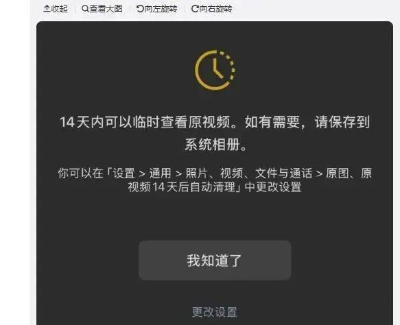 微信或史诗级“瘦身”，内存有救了