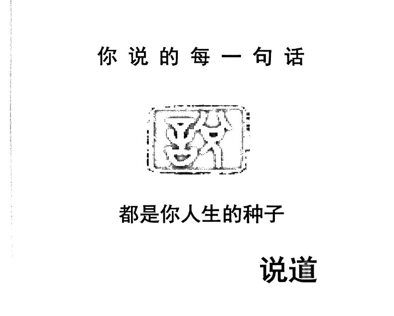 无水印《智道》成为高手的底层思维逻辑内部密训资料