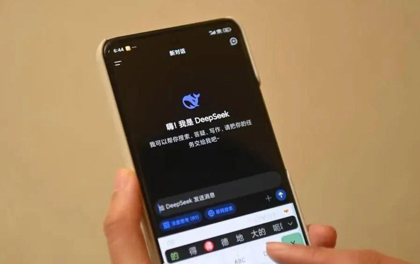 DeepSeek掀起淘金热，有知识博主通过售卖AI教程4天收入20万
